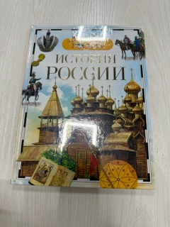 Белый