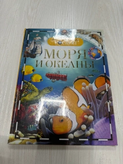 Бирюзовый