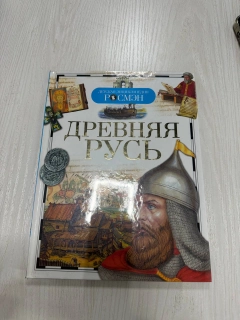 Бордовый