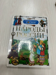 Бронзовый