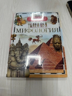 Голубой