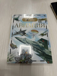 Зеленый