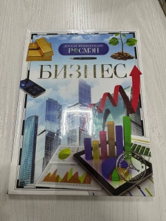 Зелёный хаки
