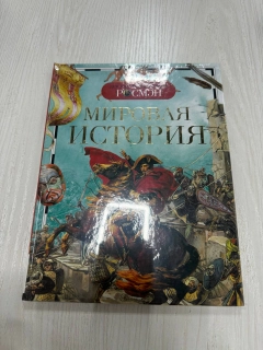 Индиго