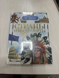 Карамельный