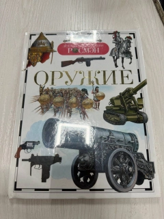 Конфетный