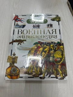 Кораллово-розовый