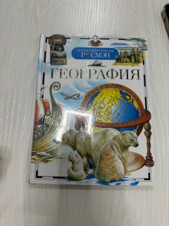 Коралловый