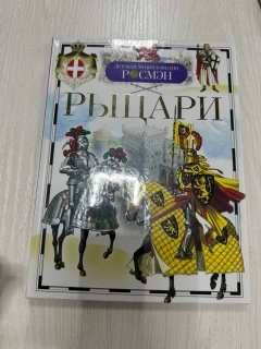 Красный