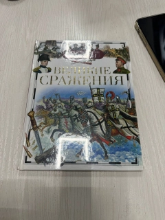 Кремовый