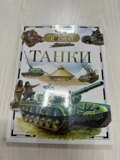 Лавандовый