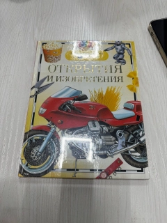 Лазурный