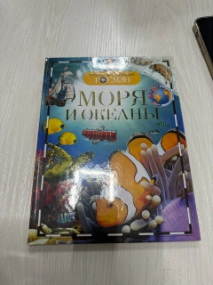 Лайм