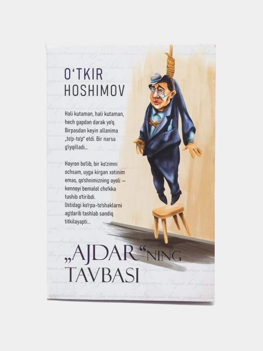 Аждарнинг тaвбаси, Уткир Хашимов - 