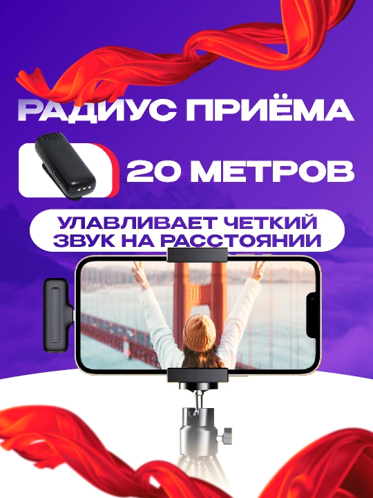 IPhone va Android uchun Type-C va Lightning ulagichlari bilan jihozlangan 2 ta 1 da simsiz ilmoqli mikrofon