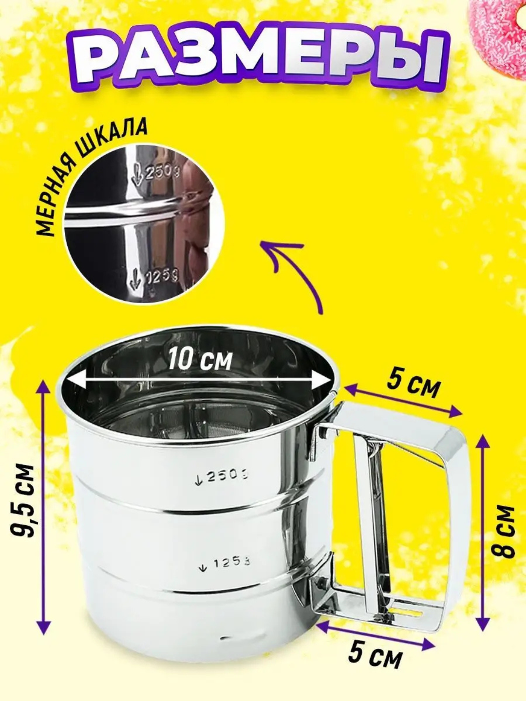 Un elash uchun krujka-elagich, dastali po‘lat elak, 300 gr, 500 gr