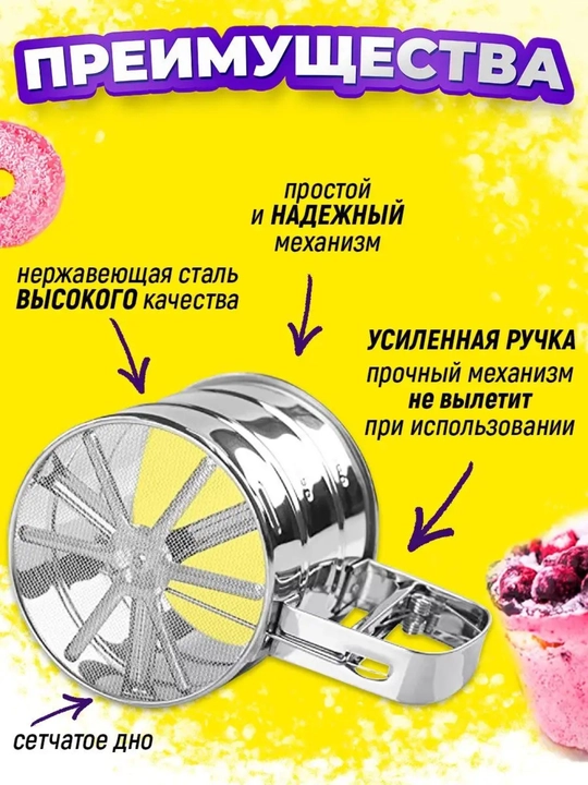 Un elash uchun krujka-elagich, dastali po‘lat elak, 300 gr, 500 gr