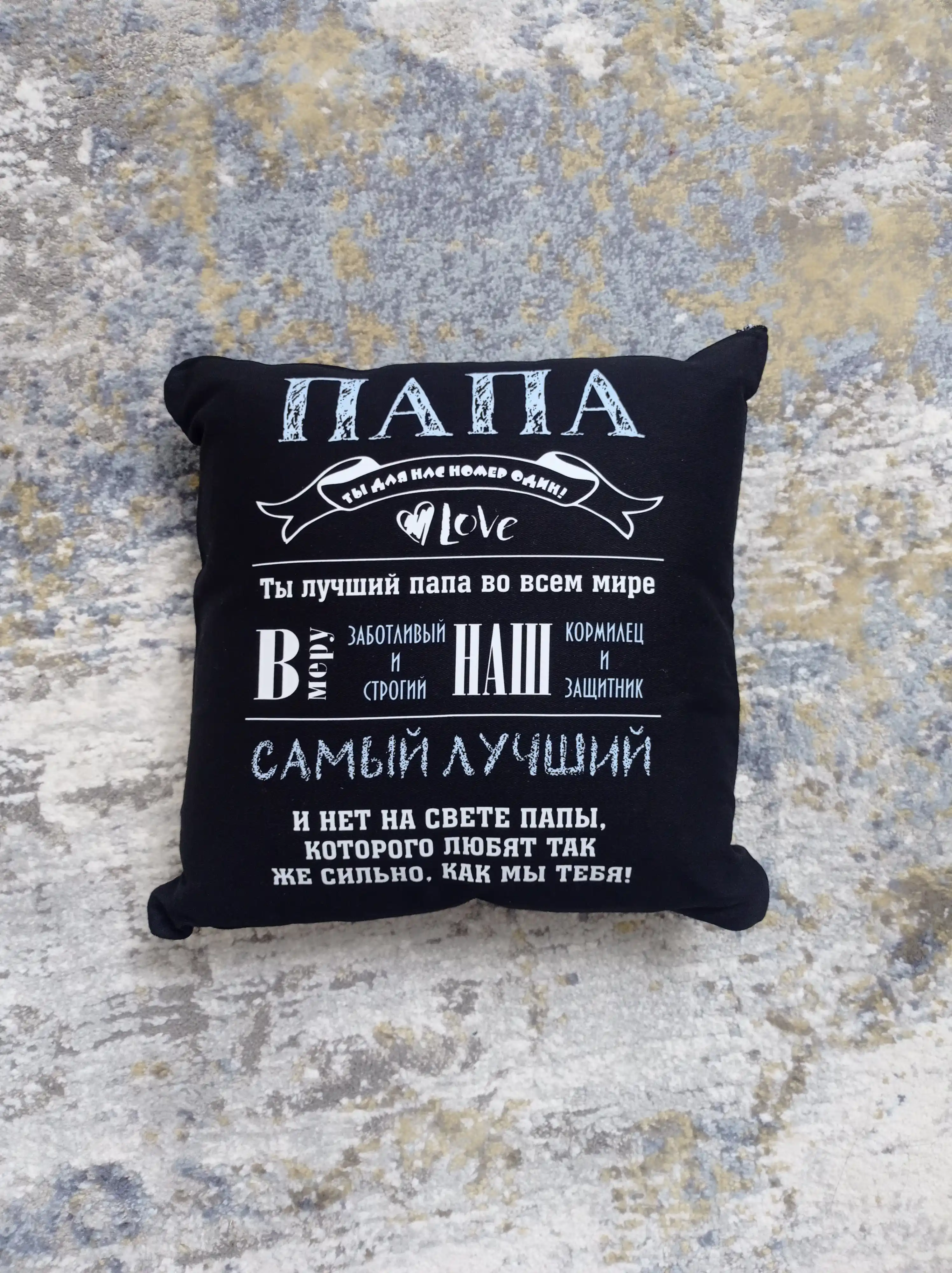 Dekorativ yostiq, ota, ona va buvijon uchun sovg'aga