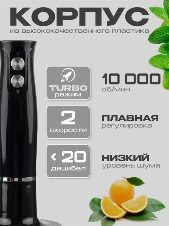 Blender qo'lda, piyola bilan, ko'p funktsiyali 5 tasi 1 da Sokany,nozullar sovg'a sifatida