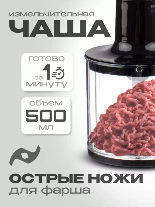 Blender qo'lda, piyola bilan, ko'p funktsiyali 5 tasi 1 da Sokany,nozullar sovg'a sifatida