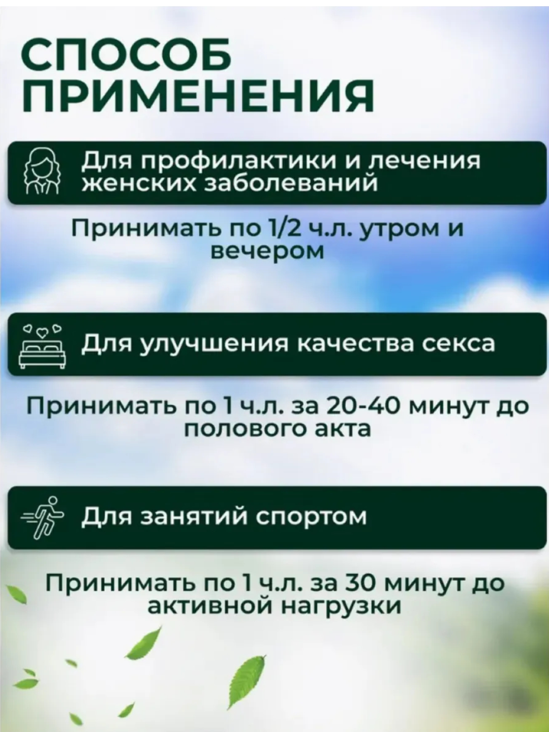 Parallel jinsiy aloqa