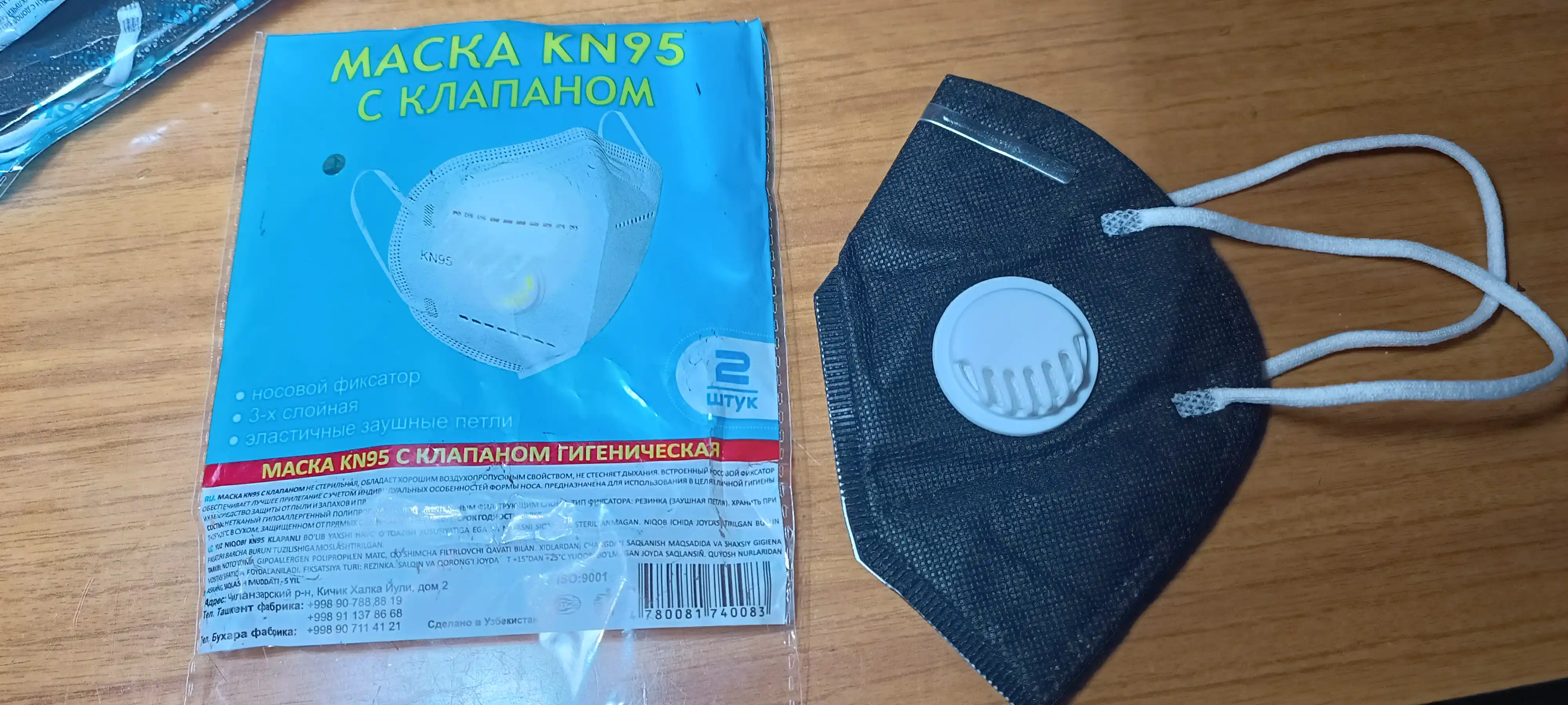 Tibbiy niqob, klapanli respirator KN 95