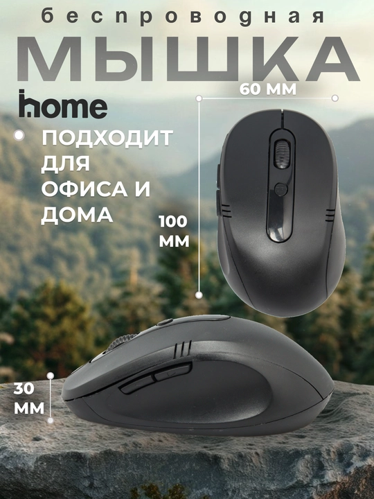 Kompyuter uchun sichqoncha, simli va simsiz RGB chiroqli sichqoncha