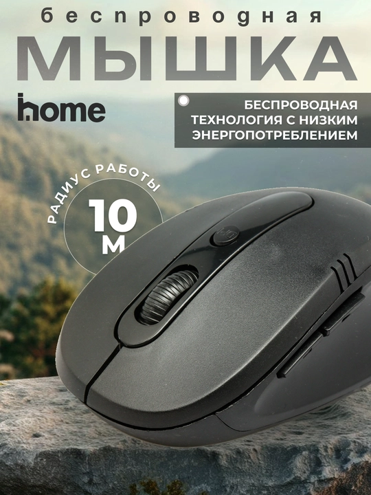 Kompyuter uchun sichqoncha, simli va simsiz RGB chiroqli sichqoncha