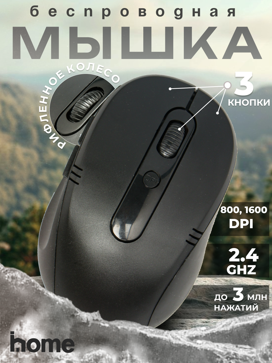 Kompyuter uchun sichqoncha, simli va simsiz RGB chiroqli sichqoncha - 