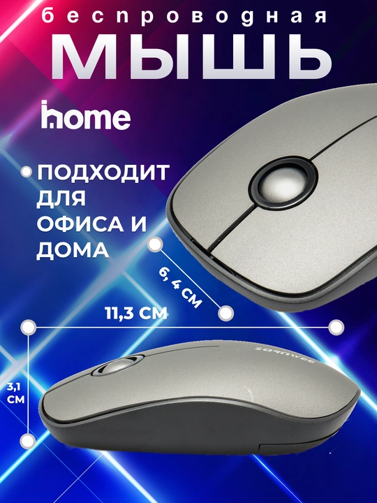 Kompyuter uchun sichqoncha, simli va simsiz RGB chiroqli sichqoncha