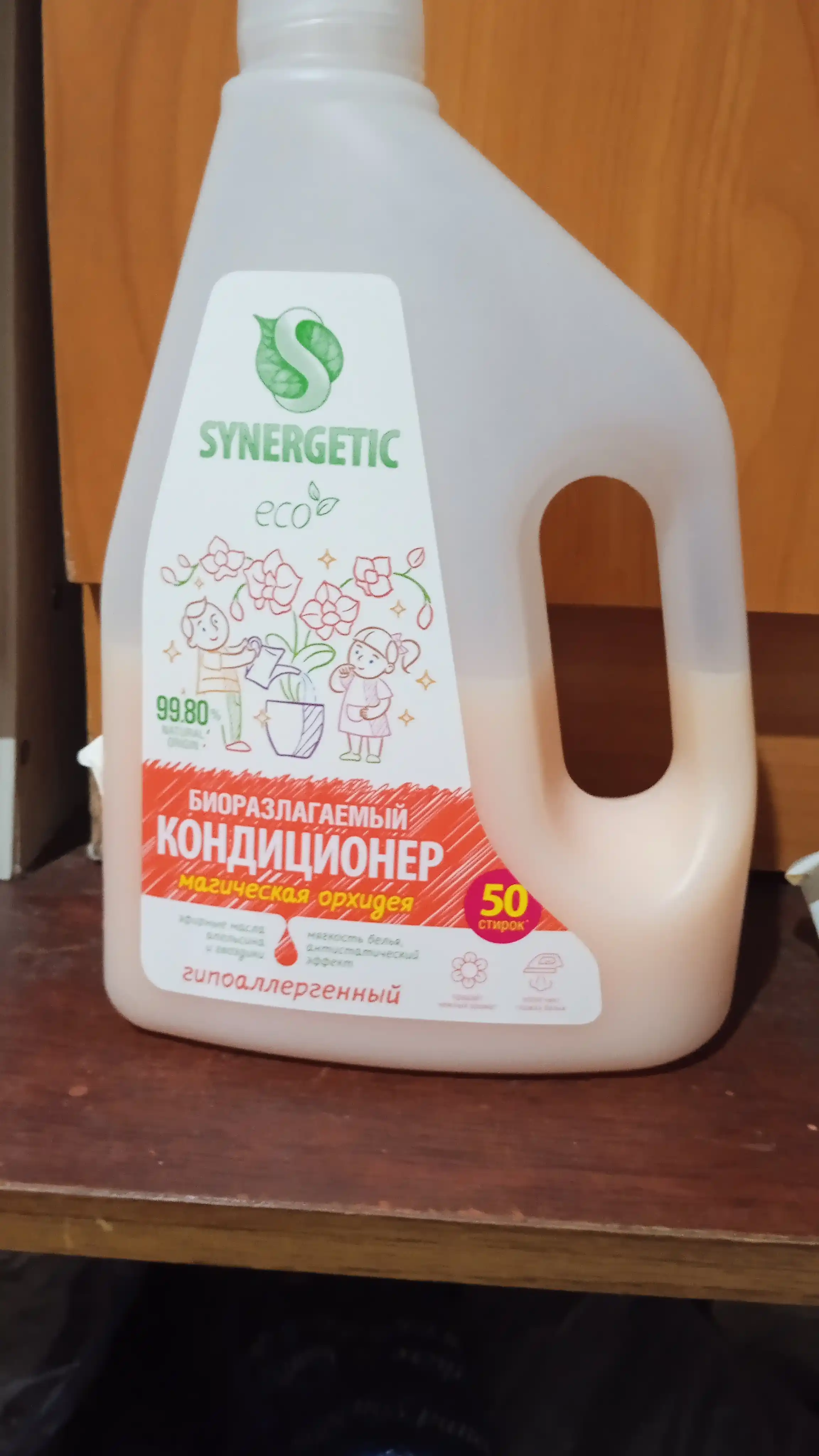SYNERGETIC "Sehrli orxideya" biologik parchalanadigan kir yuvish konditsioneri, 1,5 l