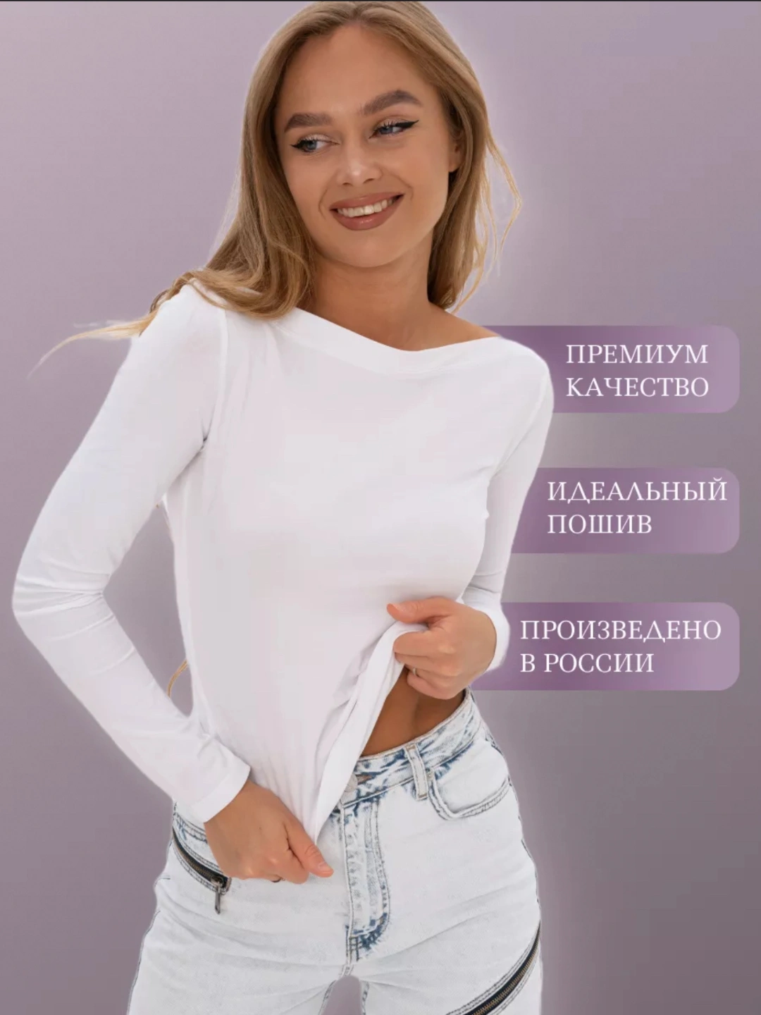 Лонгсливы женские, облегающий с вырезом, трикотажный, базовый за 38790 ...