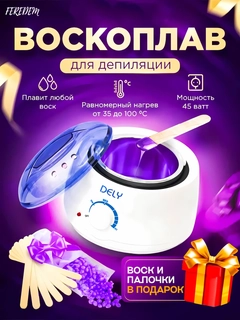 Аметистовый