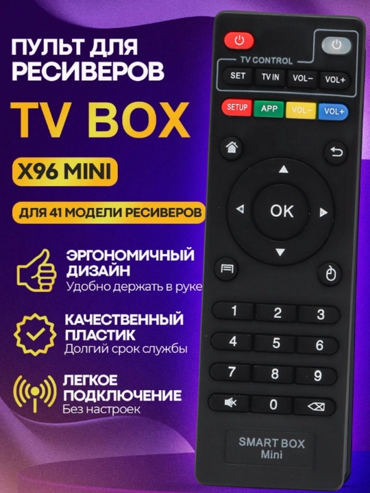 Android TV Box X96mini, X96Q PRO, G10S, Q5 uchun pult ovozli boshqaruv va Air Mouse bilan - 