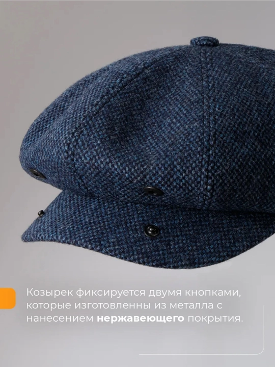 Мужская кепка, восьмиклинка фуражка теплая, классическая кепка, головной убор