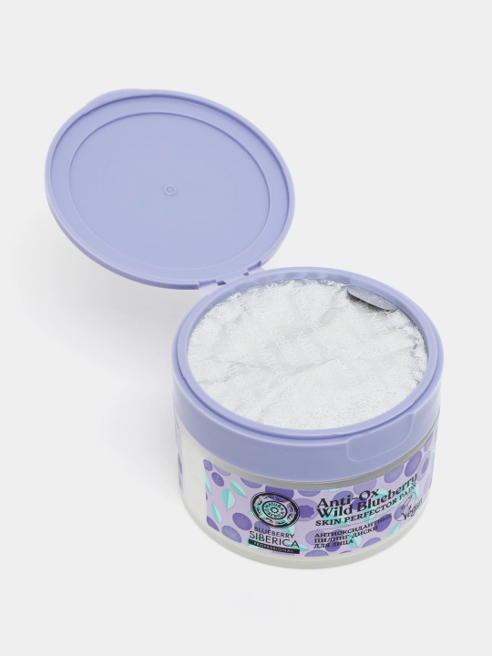 Пилинг-диски для лица Natura Siberica Blueberry, 20 шт
