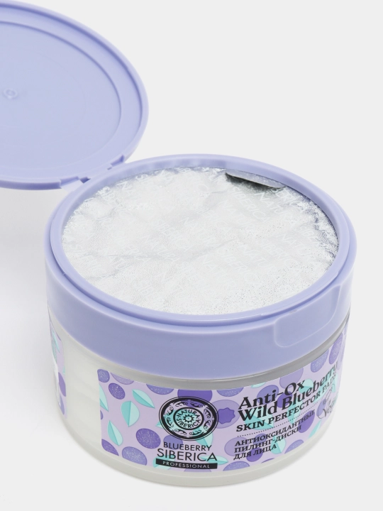 Пилинг-диски для лица Natura Siberica Blueberry, 20 шт