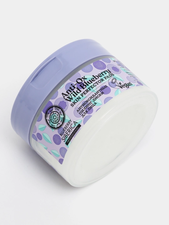 Пилинг-диски для лица Natura Siberica Blueberry, 20 шт