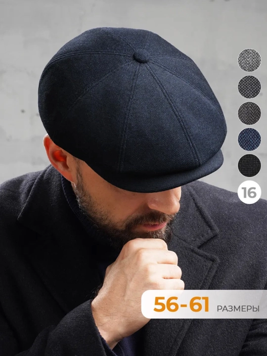 Erkaklar kepkasi, sakkiz qirrali issiq furajka, klassik kepka, bosh kiyim