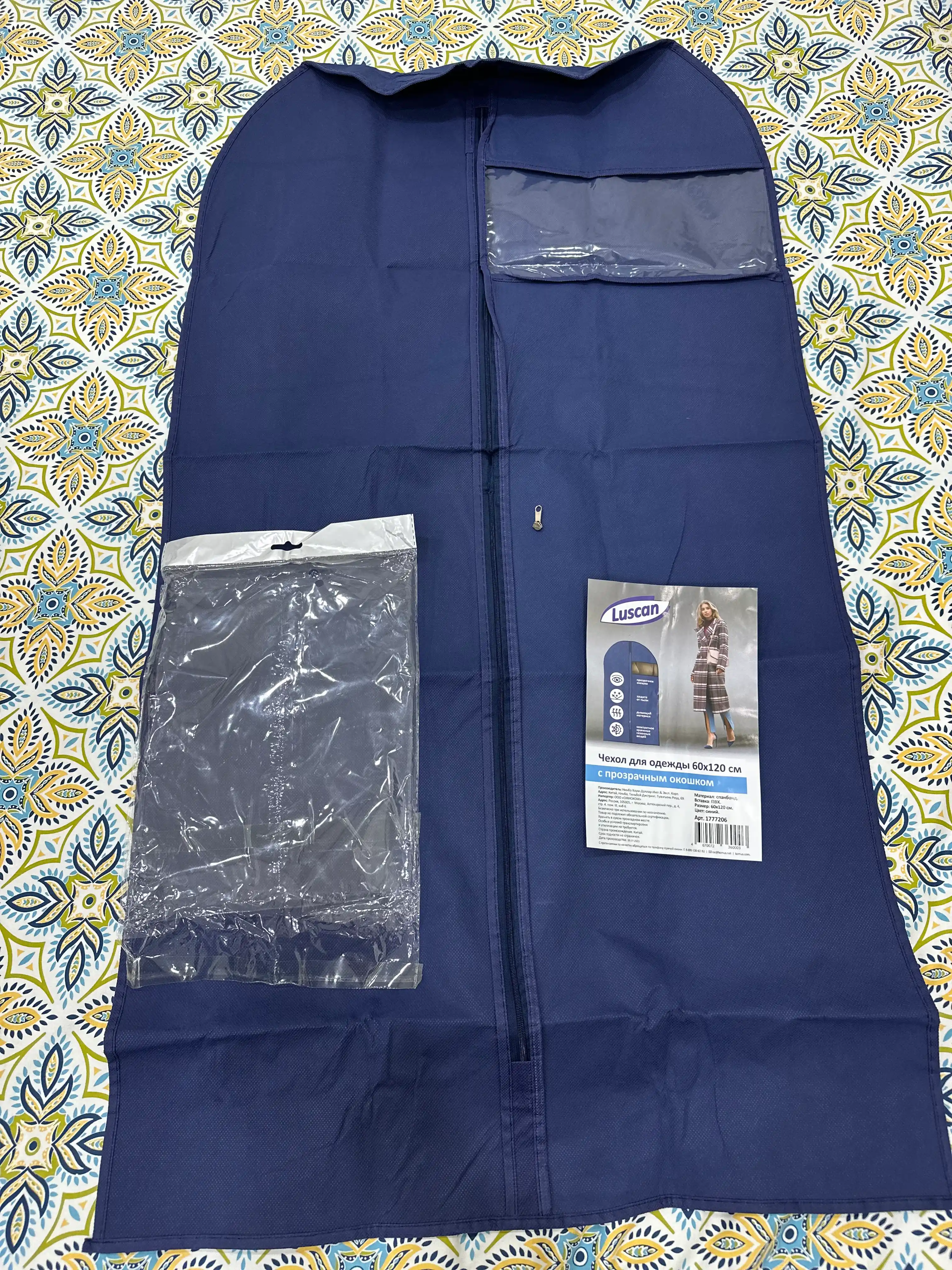 Чехол для одежды Luscan, органайзер 60 * 90 см, 60 * 100 см, 60 * 120 см кофр, зипка