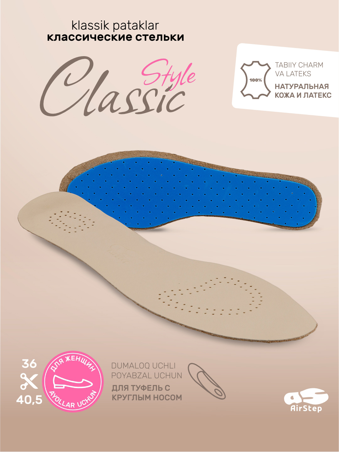 Armaniston porno Angela