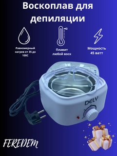 Белый