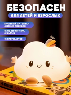 Молочный