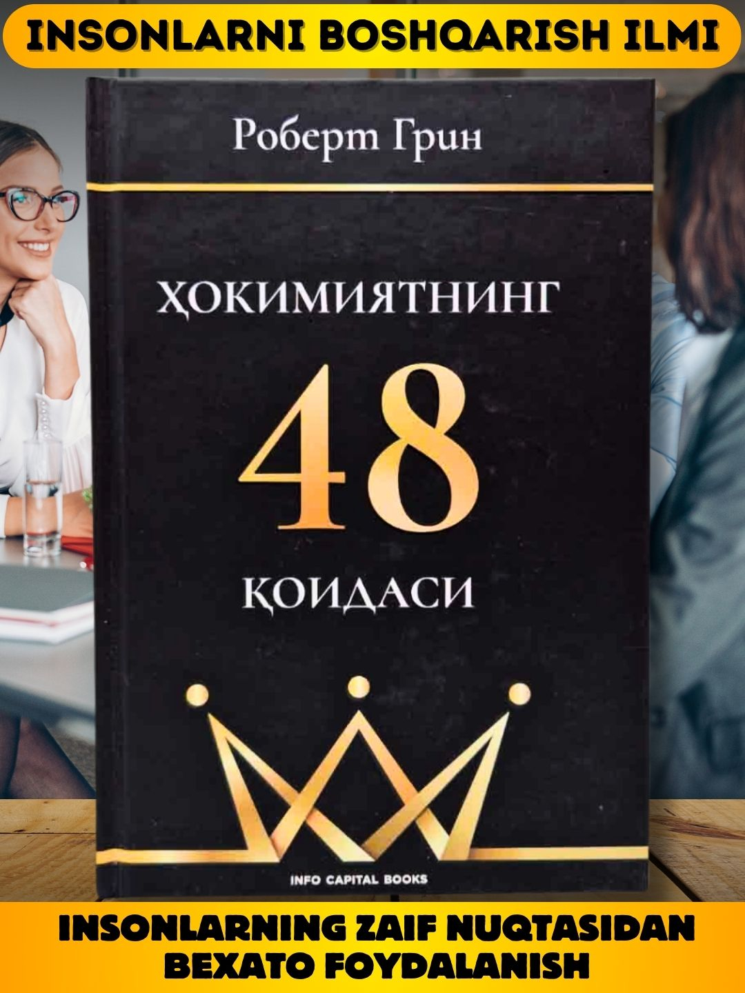 Velosipedchi porno orgiya