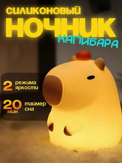 Светло-оранжевый