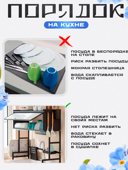 Сушилка для посуды 3 в 1 металлическая раздвижная полка над раковиной с поддоном для кухни