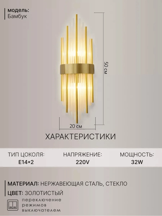 Bra, devor chirog‘i, 2 xil rangda, yotoqxona, mehmonxona uchun