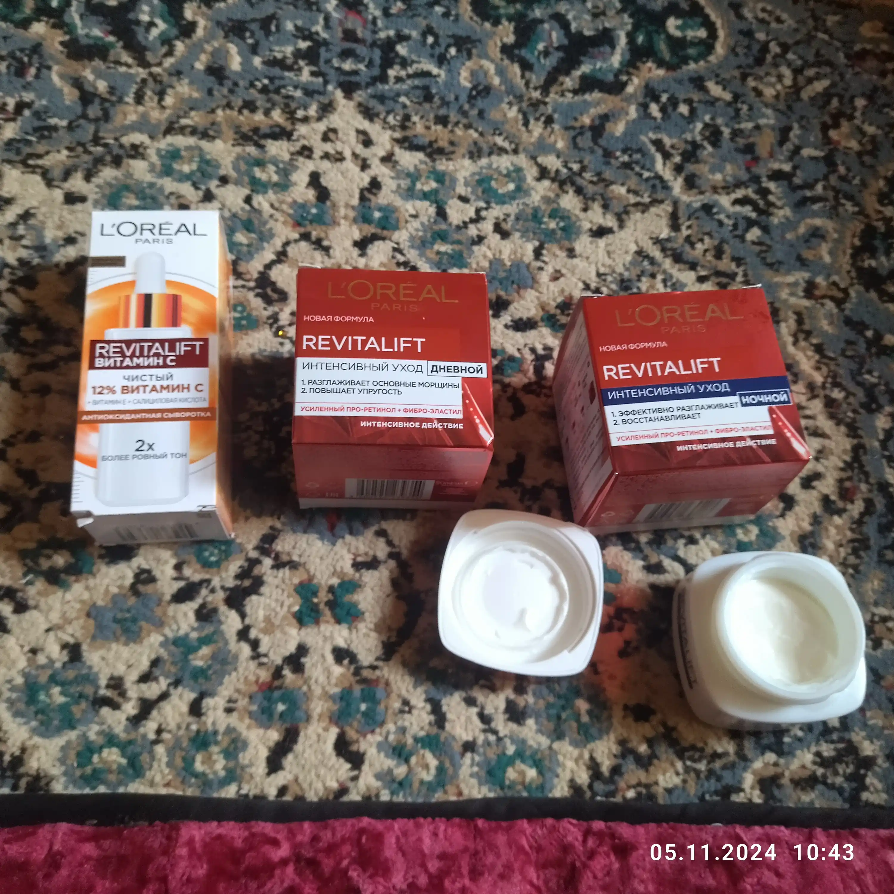 Крем для лица L'Oreal Paris Revitalift, ночной, 50 мл