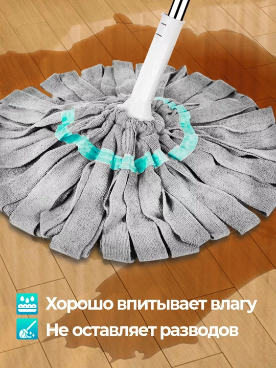 Швабра с отжимом, для мытья пола и окон, телескопическая, из микрофибры