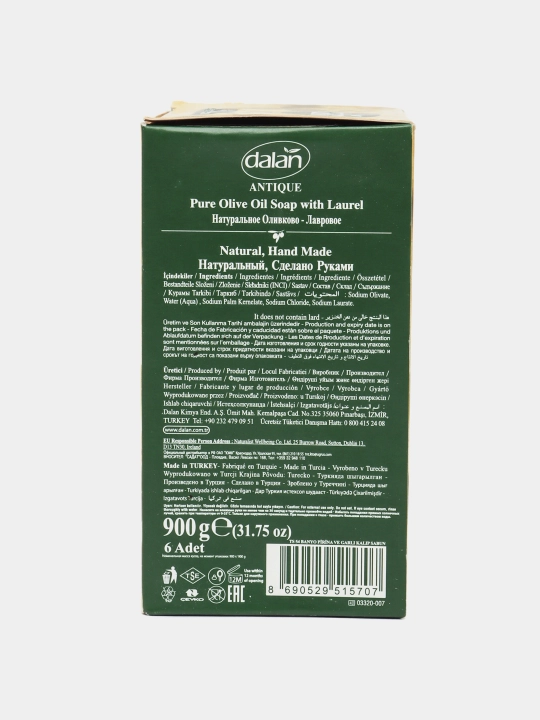 Dalan Antique tabiiy sovuni, 150 g, 3 dona to‘plam, dafna yaprog‘i ekstrakti
